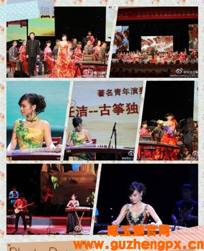 青年筝家任洁古筝音乐会"连连看"