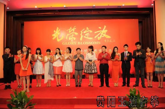 音乐家集体亮相