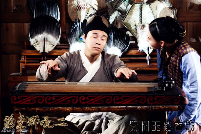 河东狮吼2 
