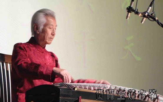 古筝大师杨秀明 古筝大师杨秀明