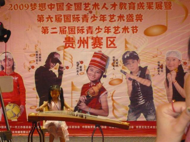 我在比赛